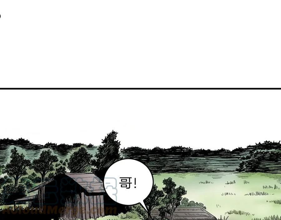 华山拳魔漫画全集免费漫画,第90话 抵达25图