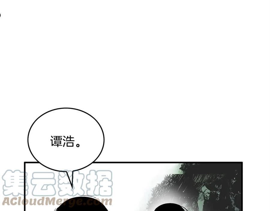 华山拳魔漫画全集免费漫画,第90话 抵达57图