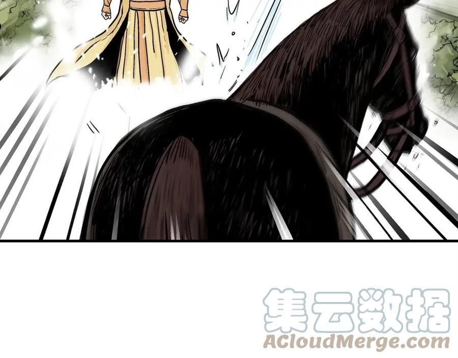 华山拳魔漫画,第91话132图