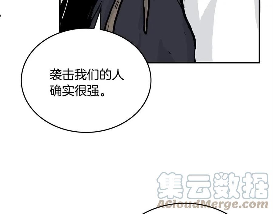 华山拳魔漫画在线观看漫画,第94话101图