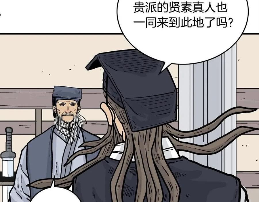 华山拳魔漫画在线观看漫画,第94话108图