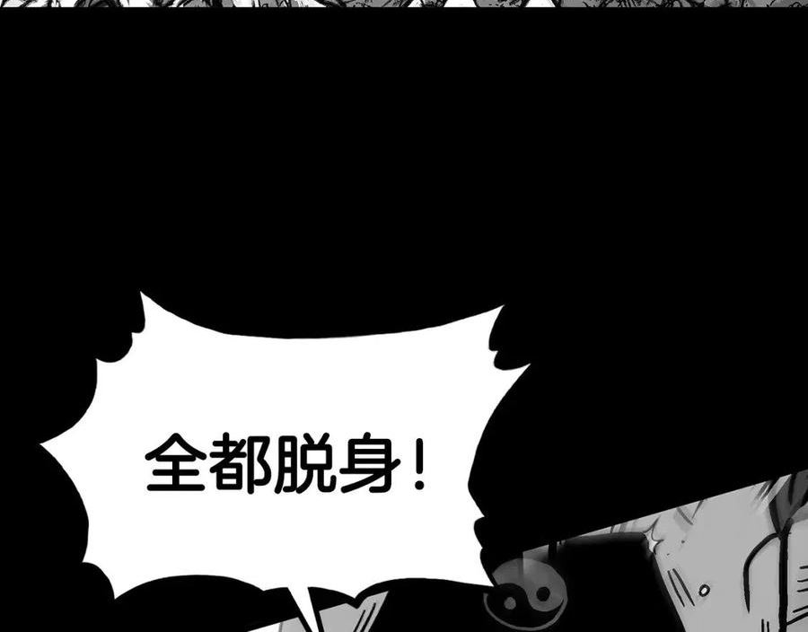 华山拳魔漫画在线观看漫画,第94话122图