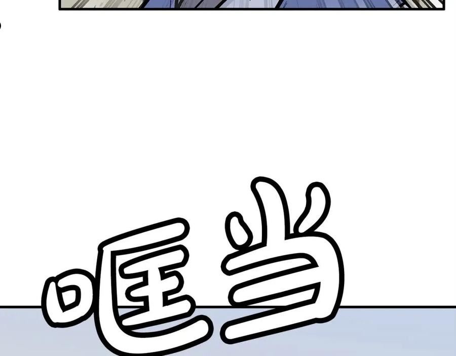 华山拳魔漫画在线观看漫画,第94话159图