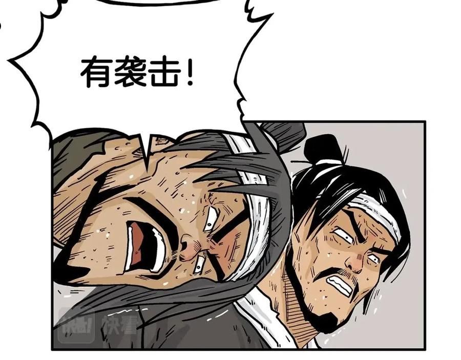 华山拳魔漫画在线观看漫画,第94话163图