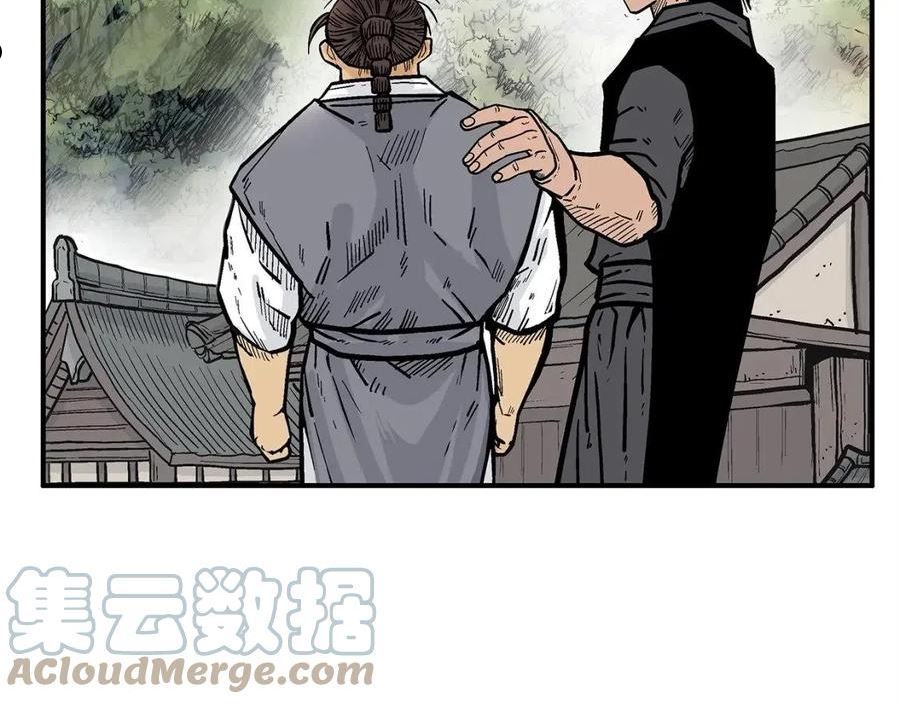 华山拳魔原视频漫画,第96话 与魔教开战！105图