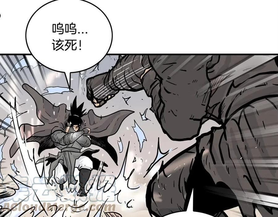 华山拳魔原视频漫画,第96话 与魔教开战！113图