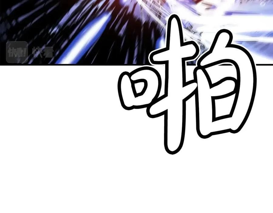 华山拳魔原视频漫画,第96话 与魔教开战！138图