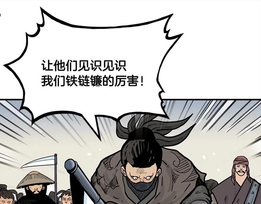 华山拳魔原视频漫画,第96话 与魔教开战！20图