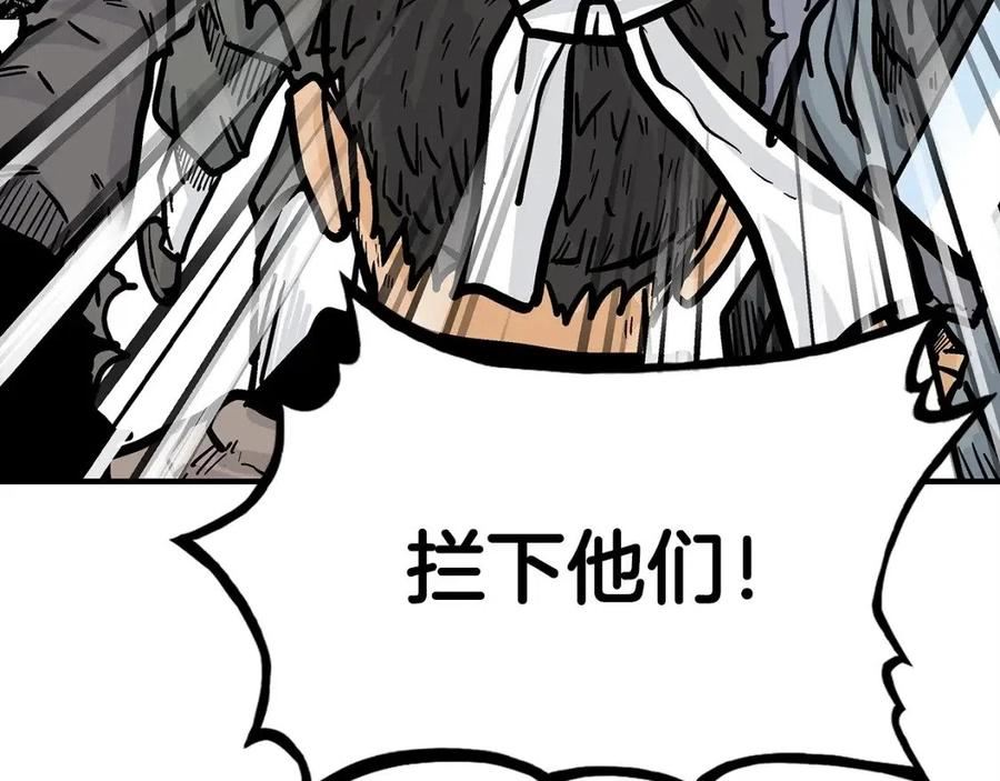 华山拳魔原视频漫画,第96话 与魔教开战！32图