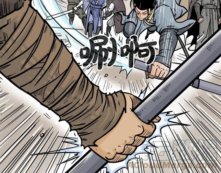 华山拳魔原视频漫画,第96话 与魔教开战！45图