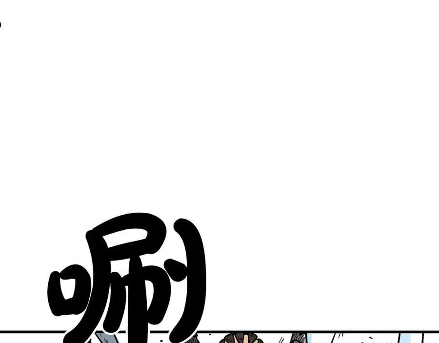 华山拳魔原视频漫画,第96话 与魔教开战！58图