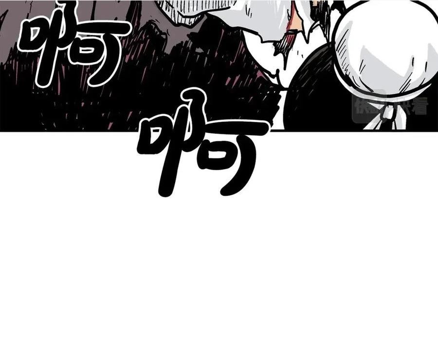 华山拳魔原视频漫画,第96话 与魔教开战！60图