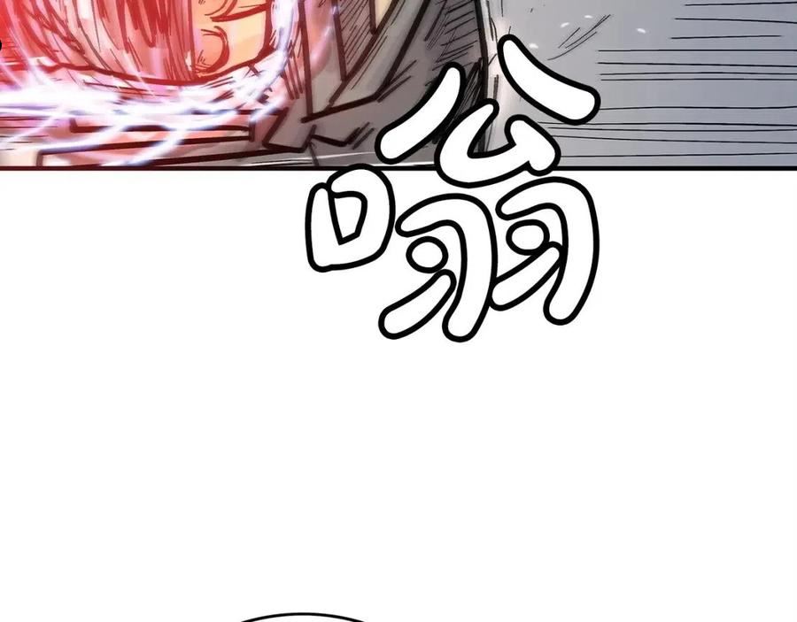 华山拳魔原视频漫画,第96话 与魔教开战！70图