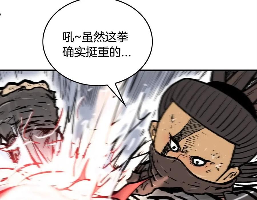 华山拳魔原视频漫画,第96话 与魔教开战！71图