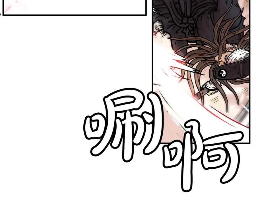 华山拳魔漫画在线观看漫画,第97话 腥风血雨112图