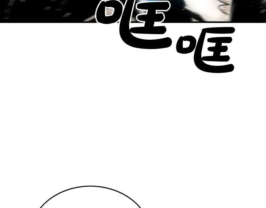 华山拳魔漫画在线观看漫画,第97话 腥风血雨115图