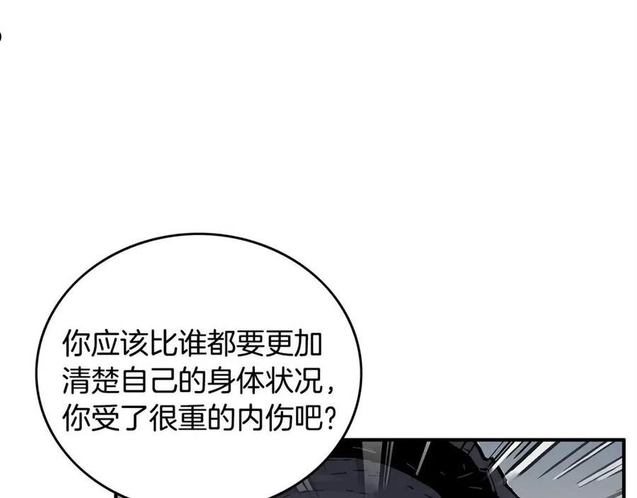 华山拳魔漫画在线观看漫画,第97话 腥风血雨128图