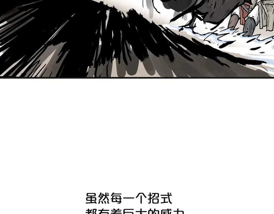 华山拳魔漫画在线观看漫画,第97话 腥风血雨24图