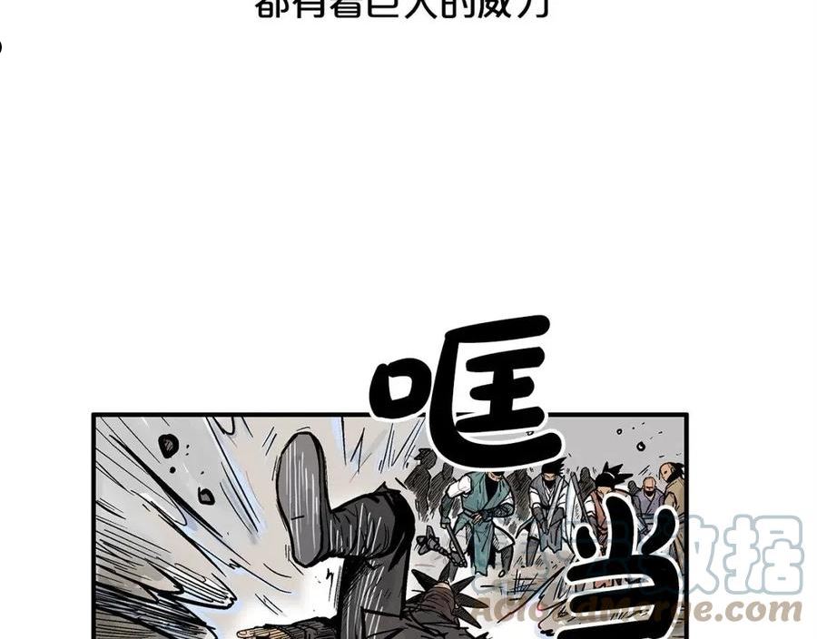 华山拳魔漫画在线观看漫画,第97话 腥风血雨25图