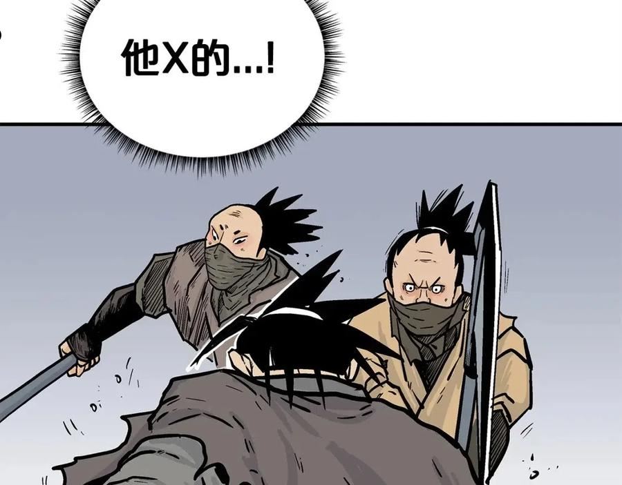 华山拳魔漫画在线观看漫画,第97话 腥风血雨54图