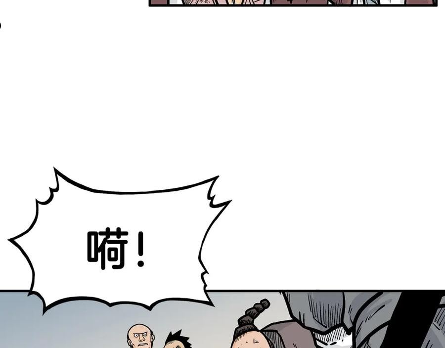 华山拳魔漫画免费阅读最新章节漫画,第98话 认祖归宗103图