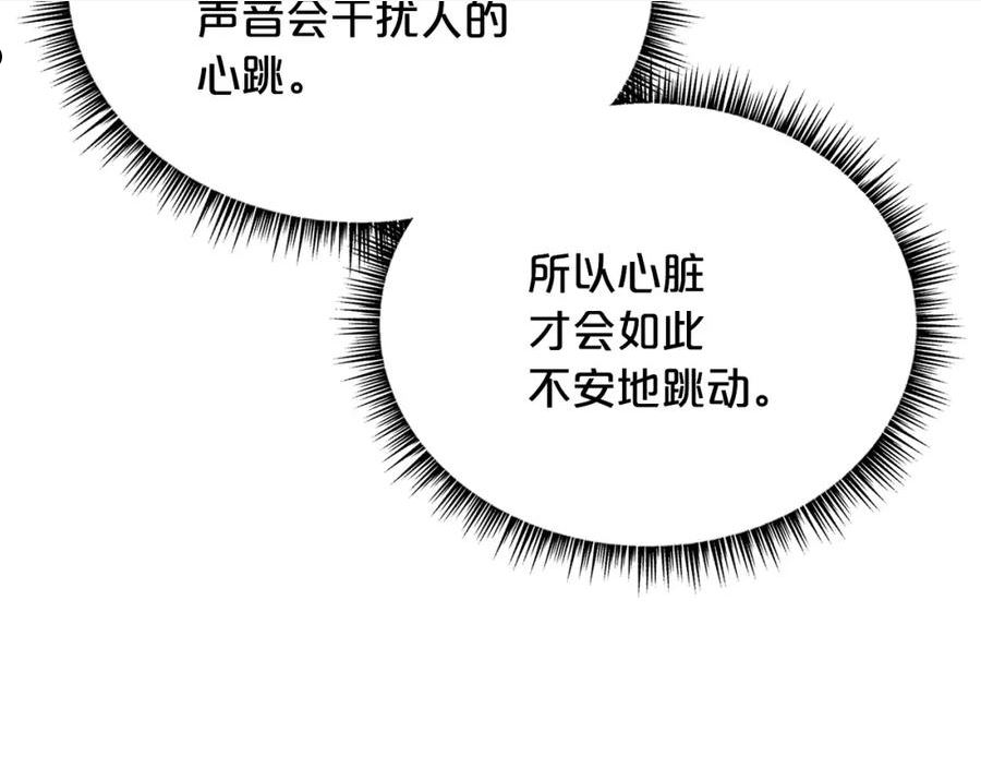 华山拳魔漫画免费阅读最新章节漫画,第98话 认祖归宗50图