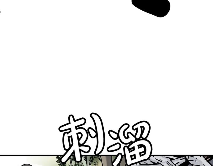 华山拳魔漫画免费阅读最新章节漫画,第98话 认祖归宗6图