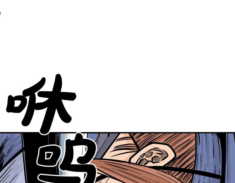 华山拳魔漫画免费阅读最新章节漫画,第98话 认祖归宗72图