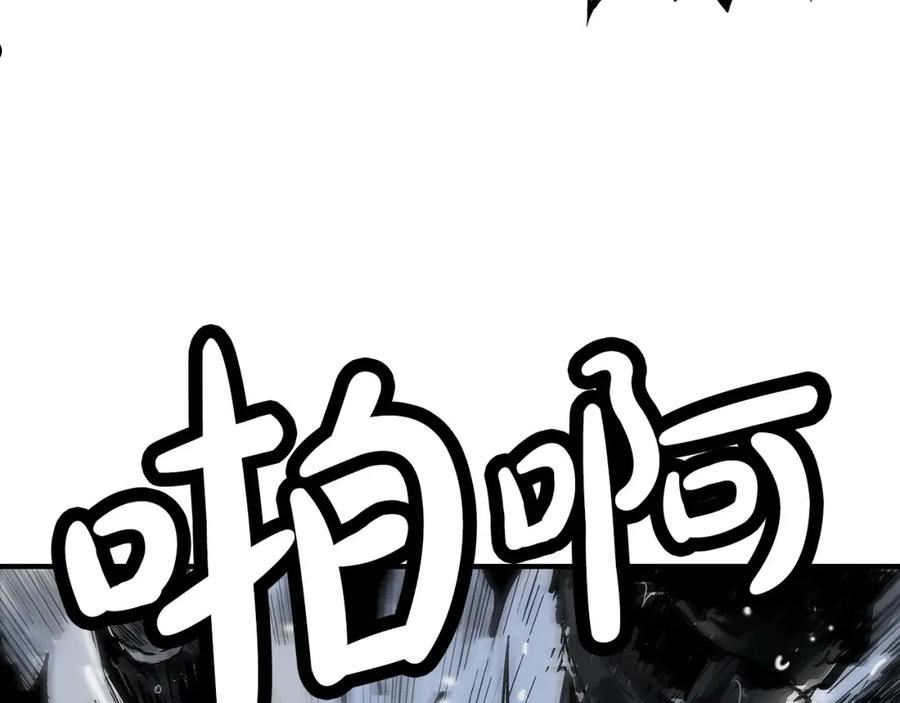 华山拳魔漫画免费阅读最新章节漫画,第98话 认祖归宗74图