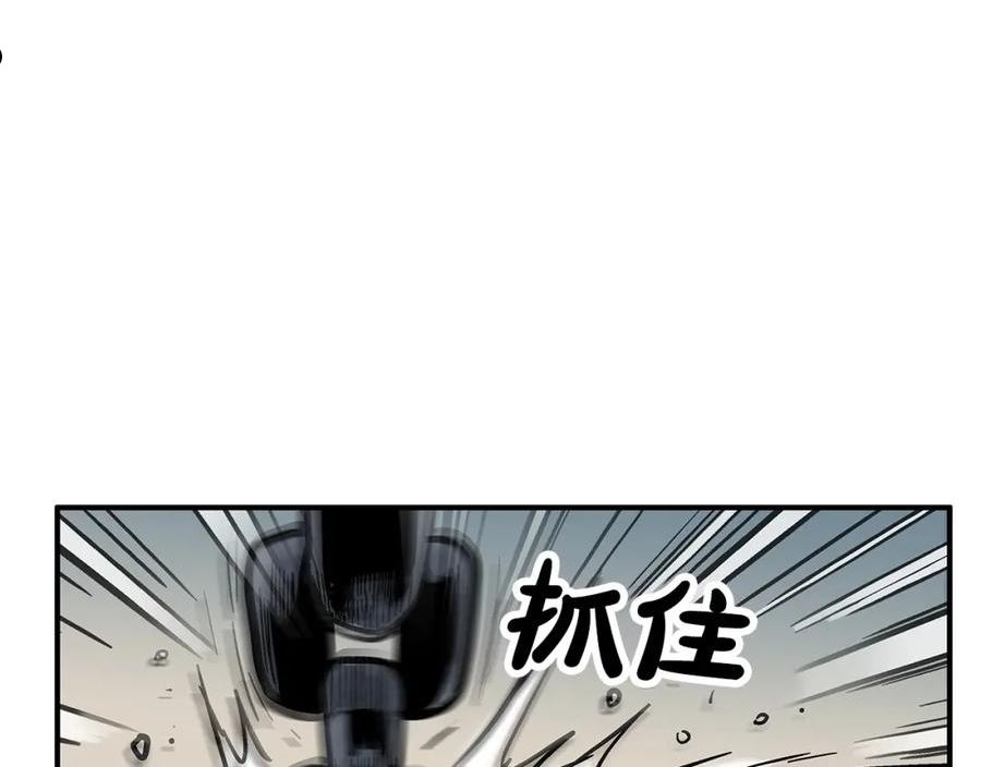 华山拳魔漫画,第99话 开战！48图