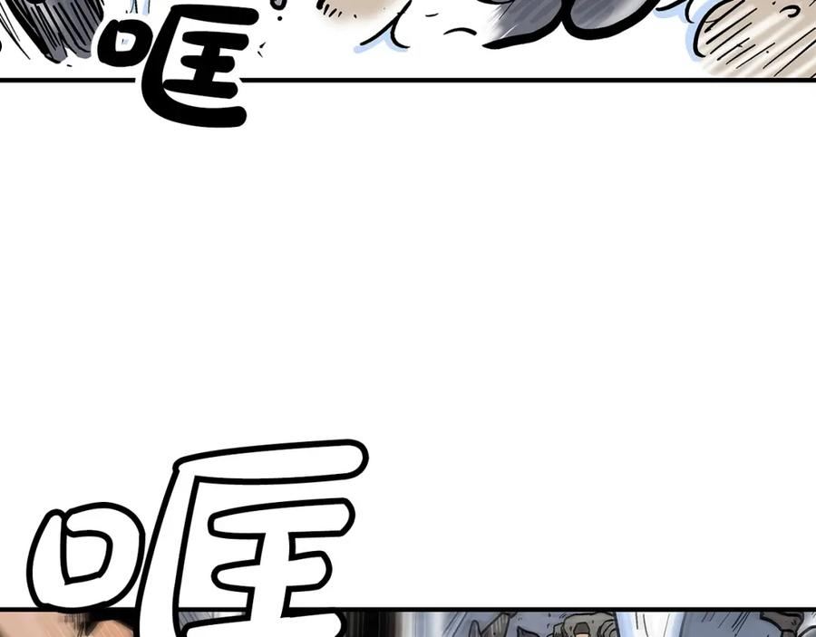 华山拳魔漫画,第99话 开战！60图