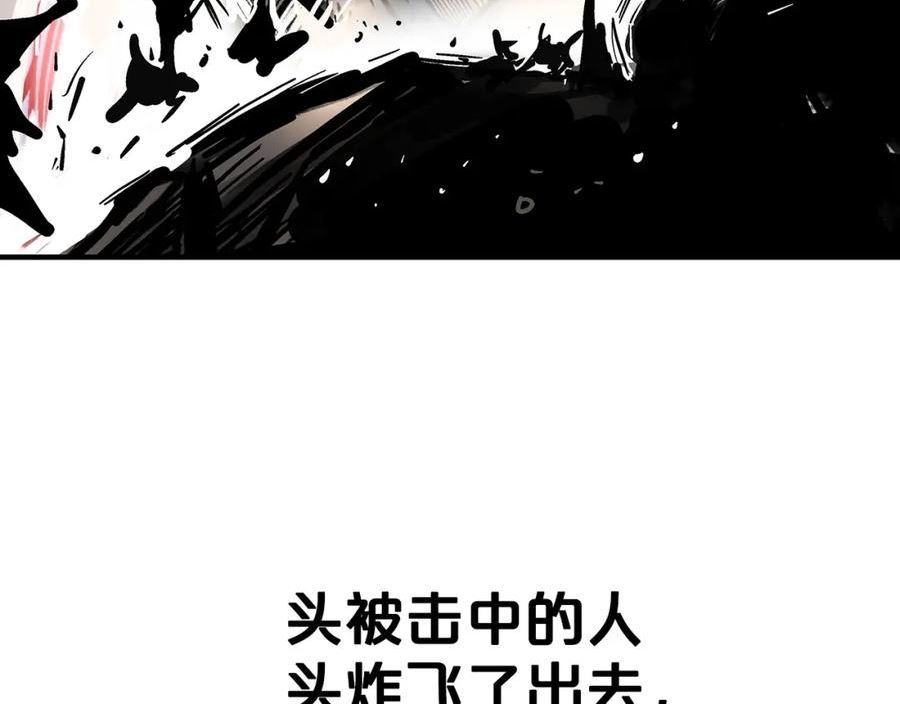 华山拳魔漫画,第99话 开战！74图