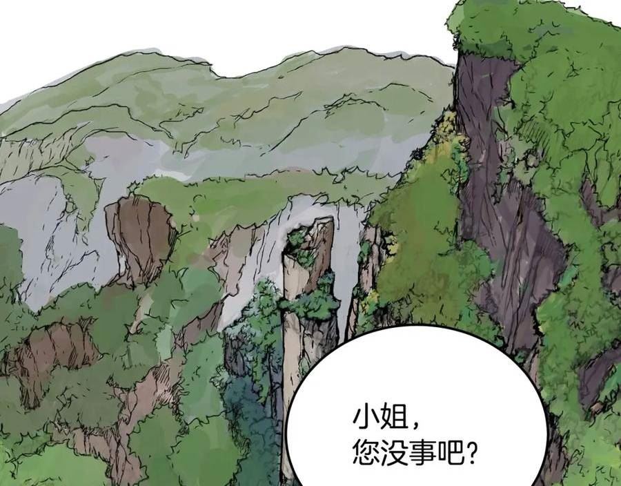 华山拳魔漫画,第114话 心魔所指135图