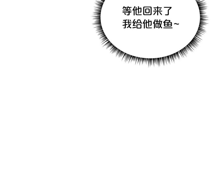 华山拳魔漫画,第114话 心魔所指19图