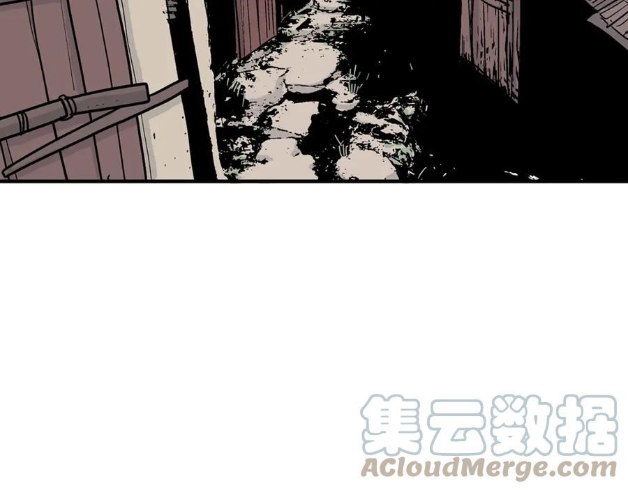 华山拳魔漫画全集免费漫画,第115话 全员出动121图