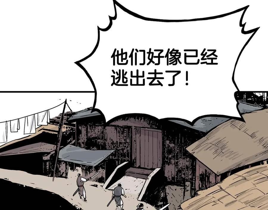 华山拳魔漫画全集免费漫画,第115话 全员出动154图