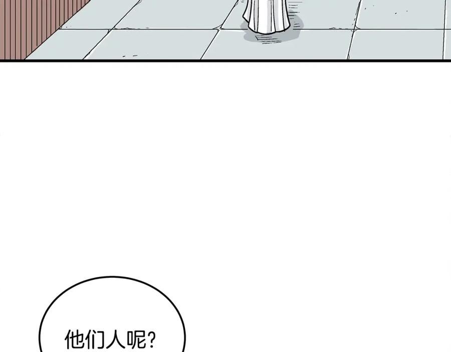 华山拳魔漫画全集免费漫画,第115话 全员出动58图