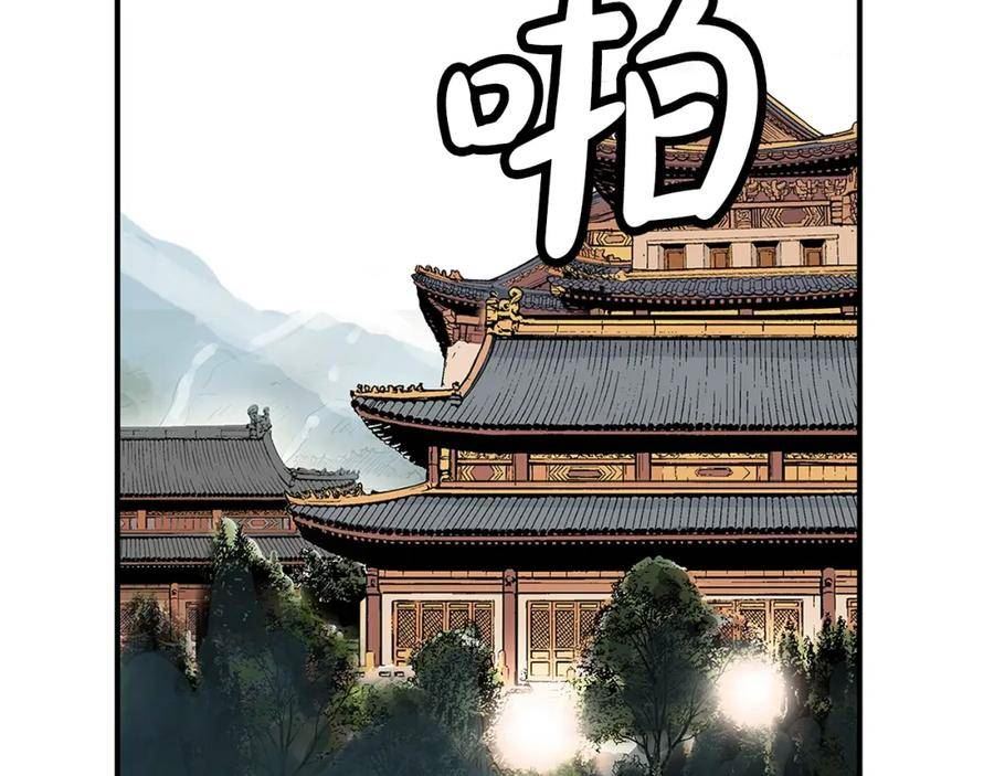 华山拳魔漫画全集免费漫画,第115话 全员出动84图