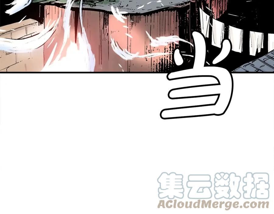 华山拳魔漫画,第116话 用生命守护之人125图