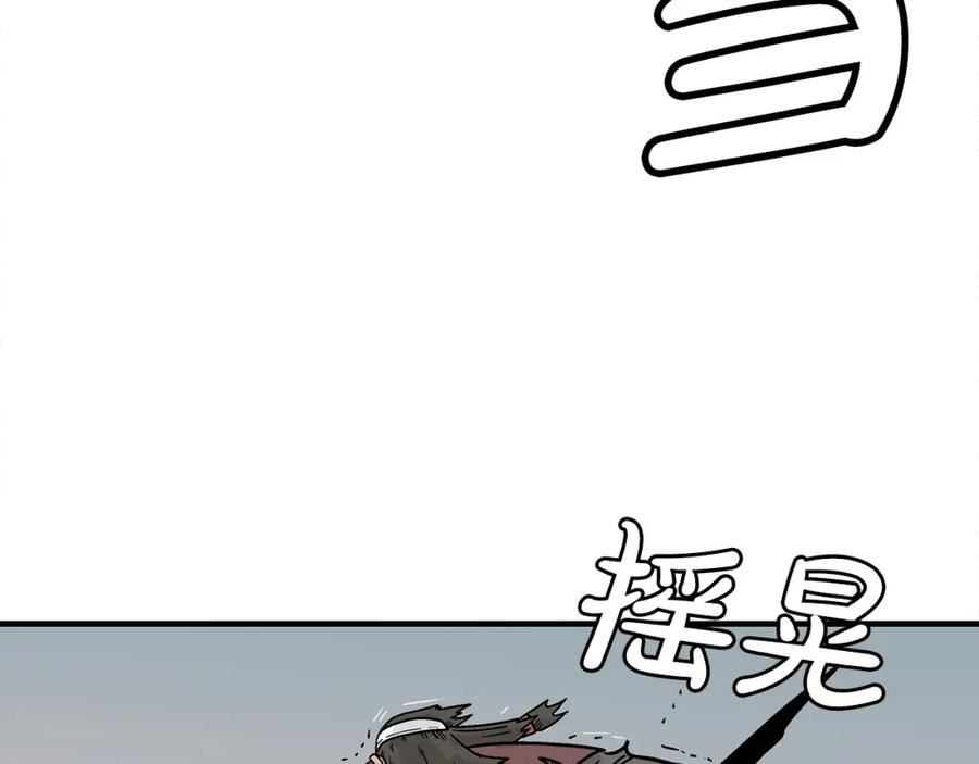 华山拳魔漫画,第116话 用生命守护之人40图