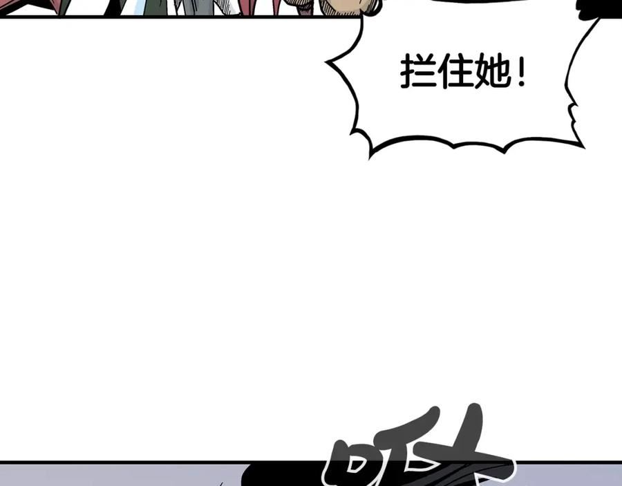 华山拳魔漫画,第116话 用生命守护之人50图