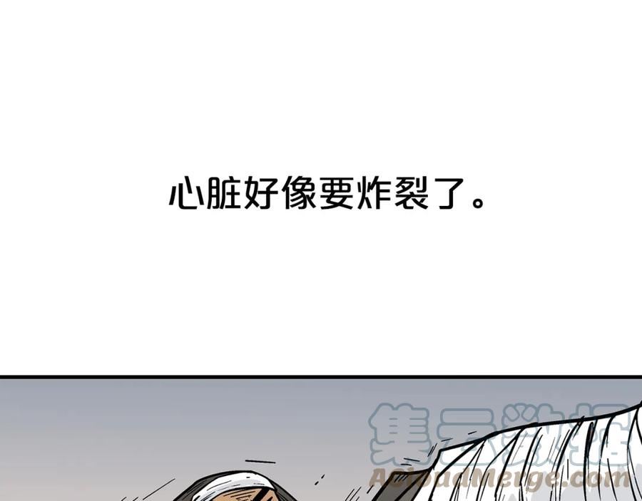 华山拳魔漫画,第116话 用生命守护之人61图