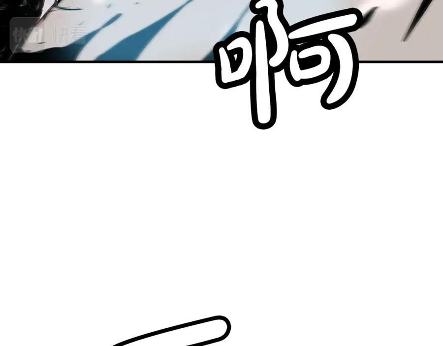 华山拳魔漫画,第116话 用生命守护之人79图