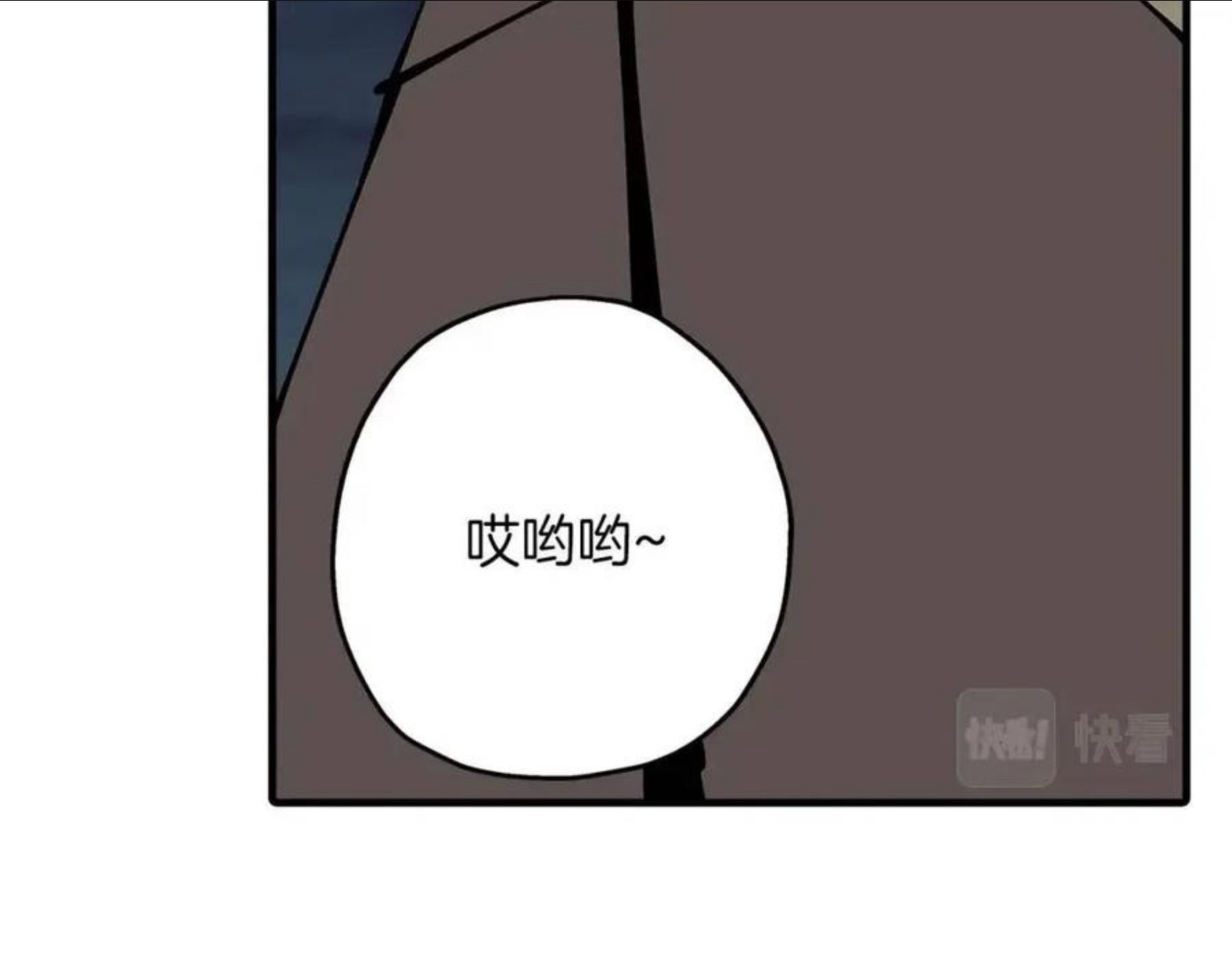 从士兵到君主合集漫画,第33话 拜斯者的对决157图