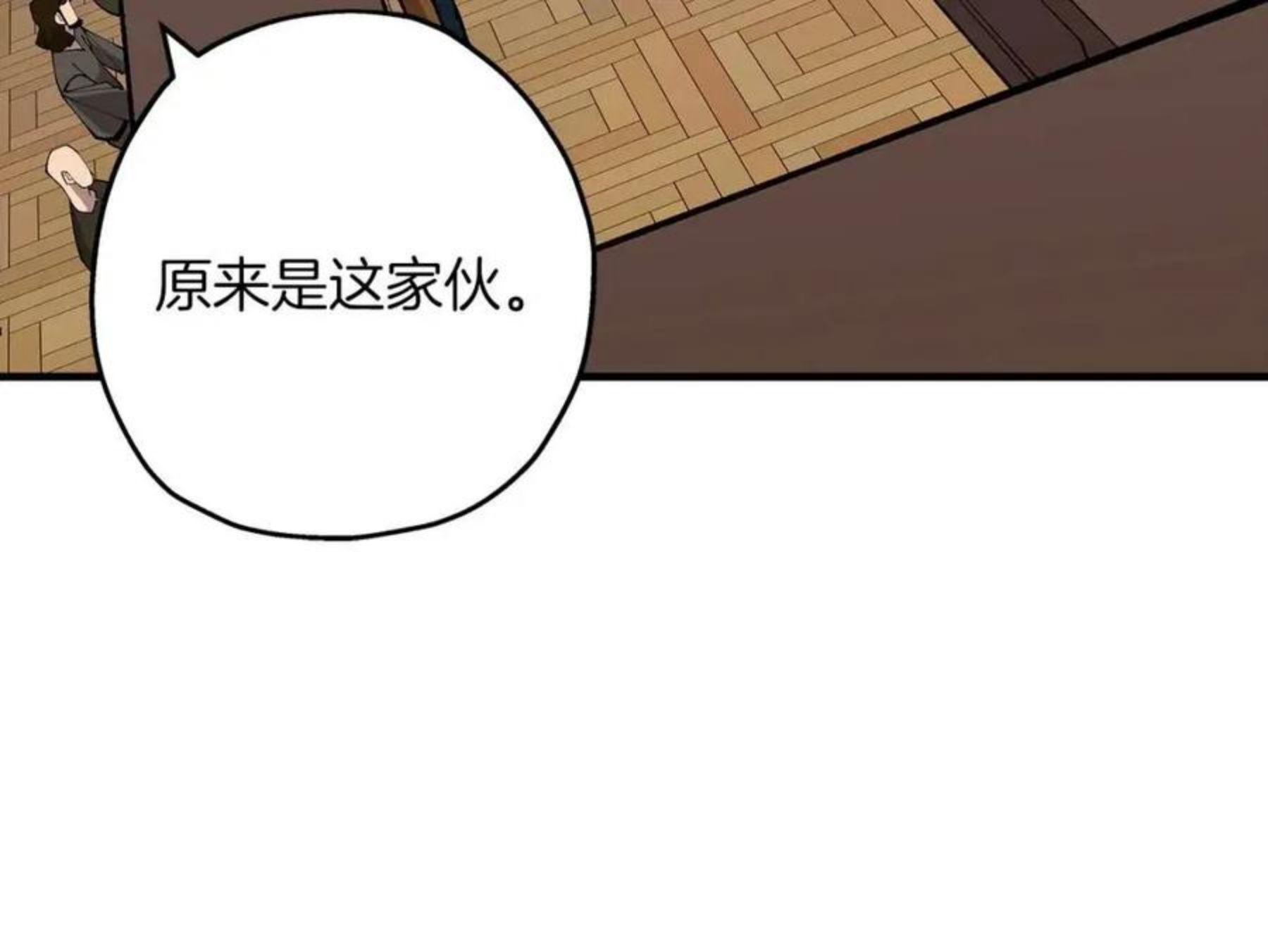 从士兵到君主漫画一口气看完漫画,第34话 他无罪！我说的！36图