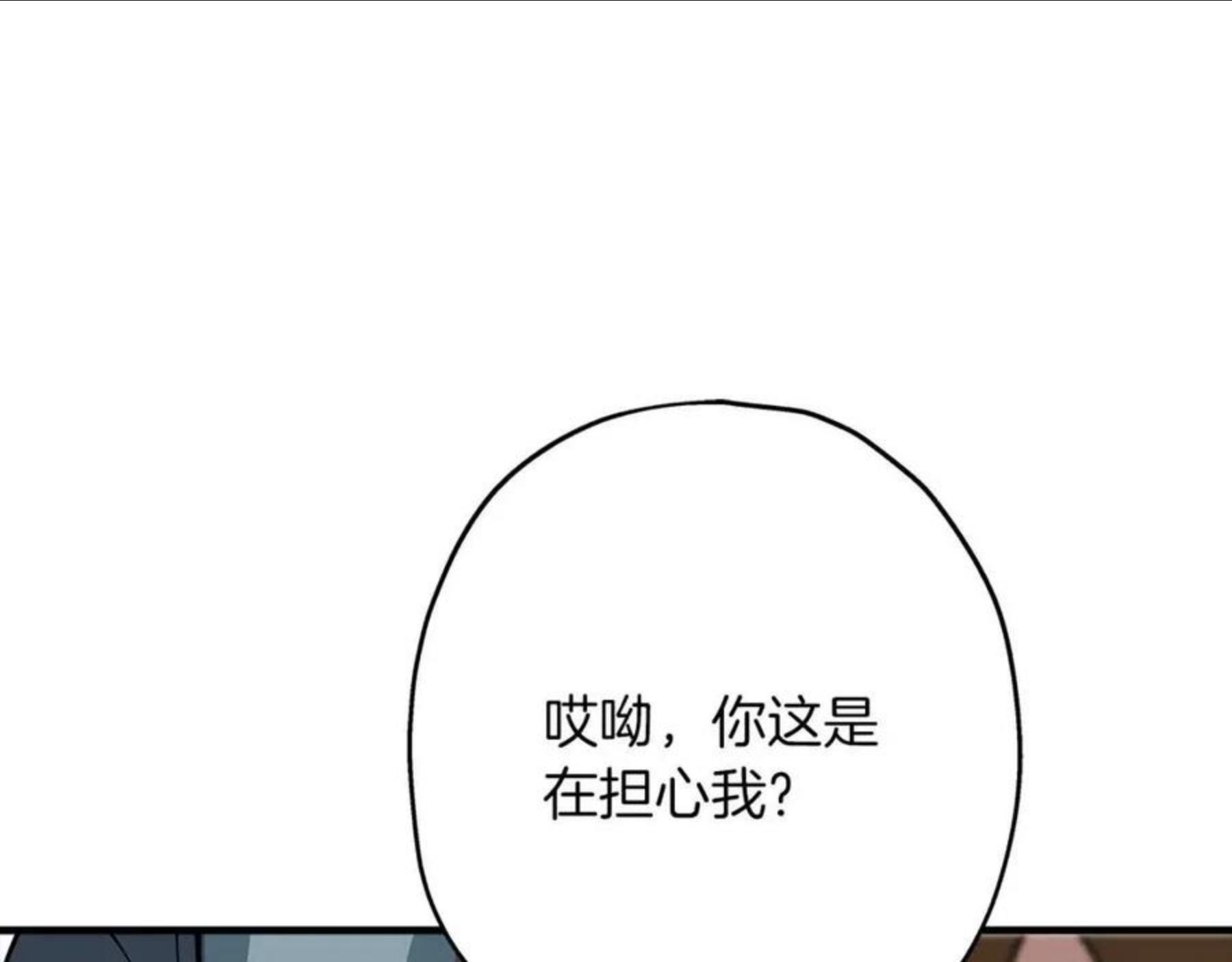 从士兵到君主漫画一口气看完漫画,第34话 他无罪！我说的！29图