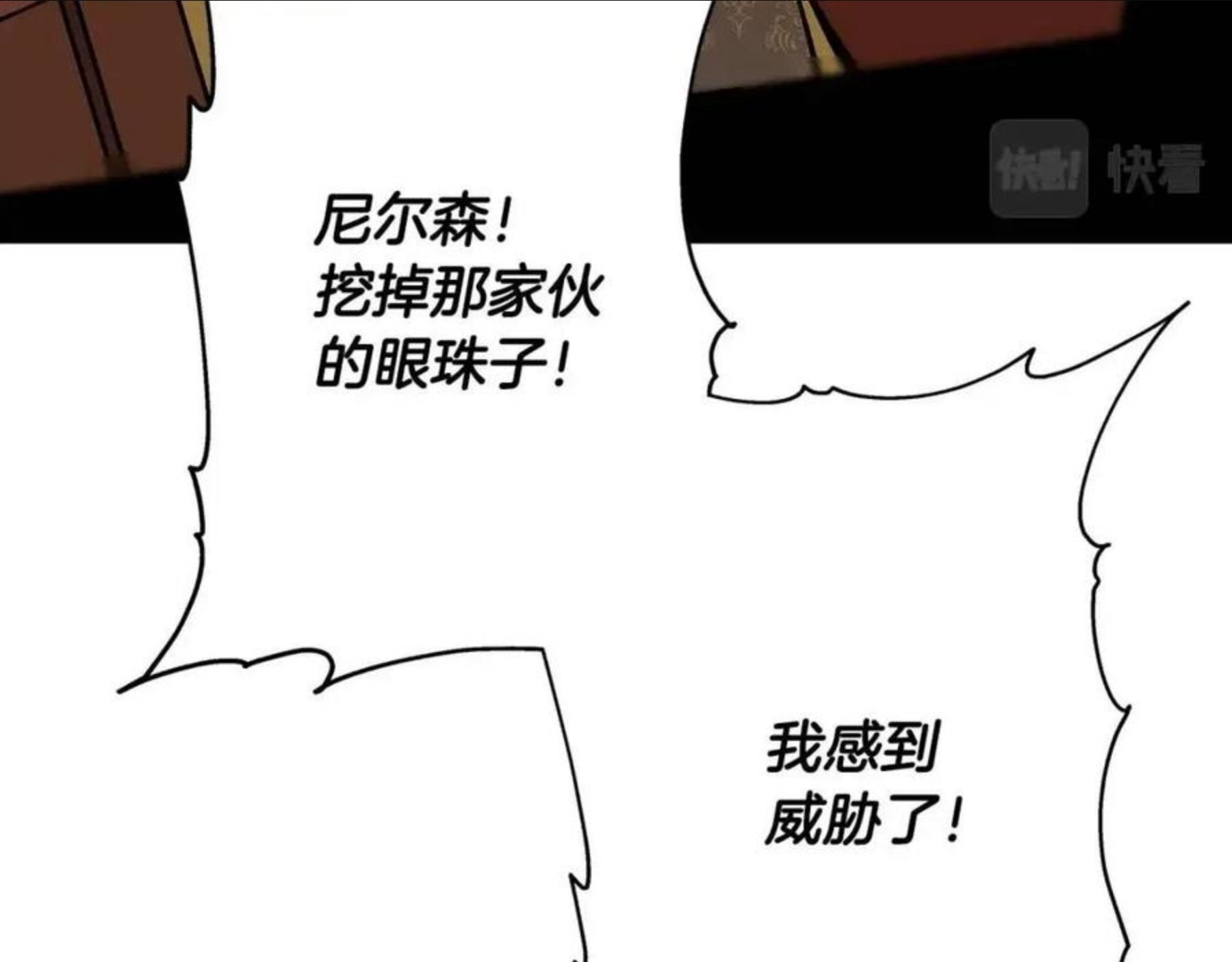 从士兵到君主漫画一口气看完漫画,第34话 他无罪！我说的！127图