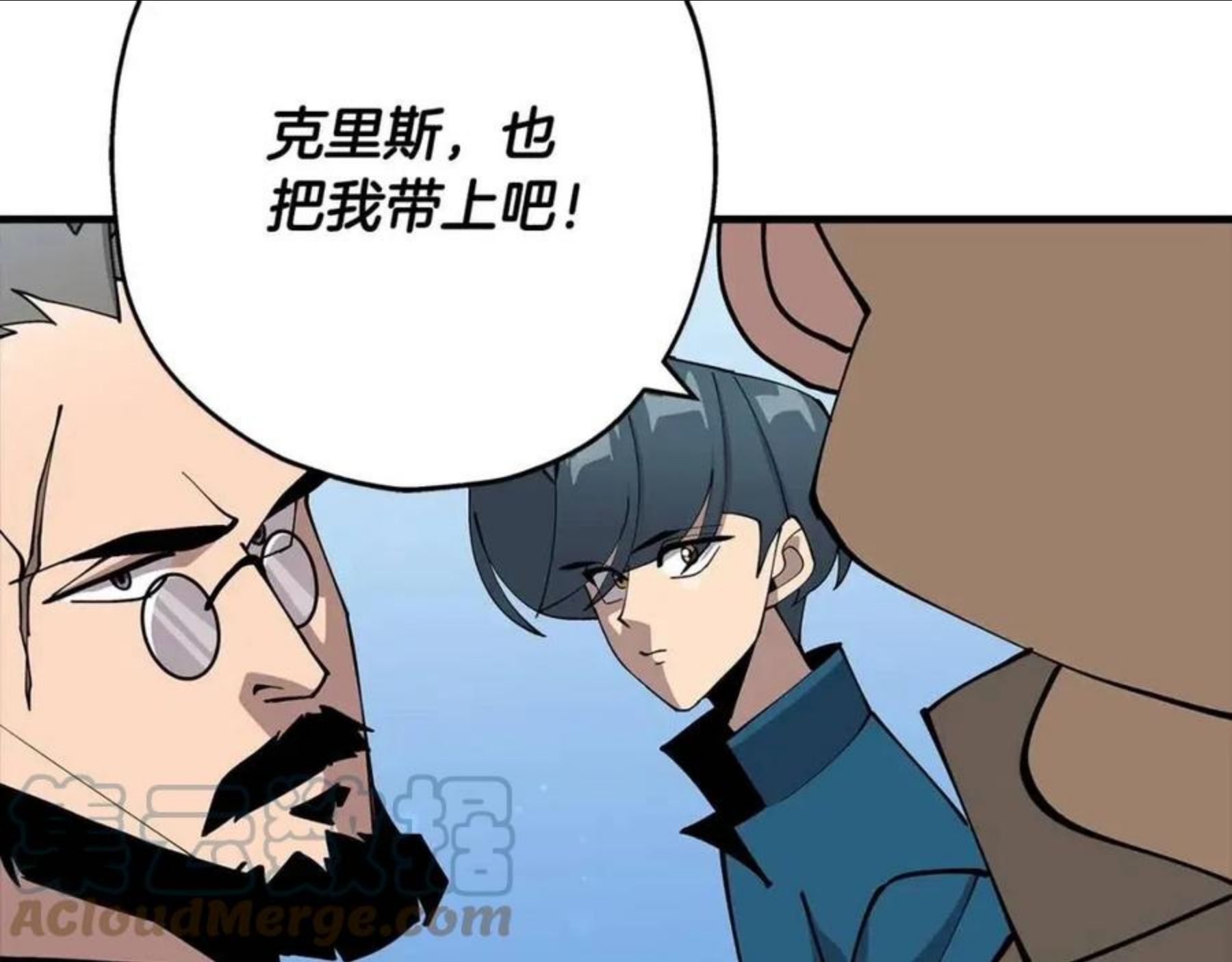 从士兵到将军励志故事漫画,第37话 新的舞台5图