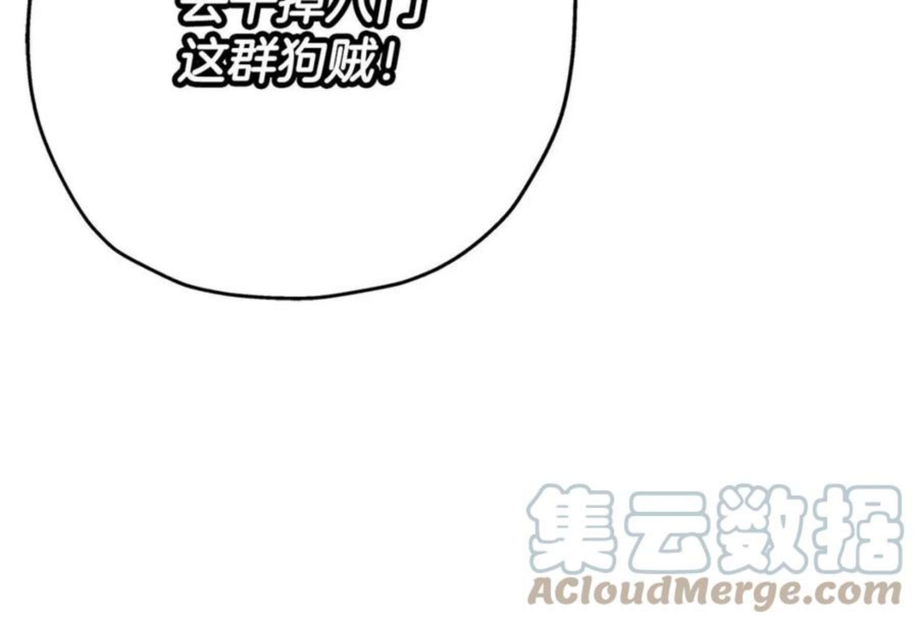 从士兵到将军励志故事漫画,第37话 新的舞台105图