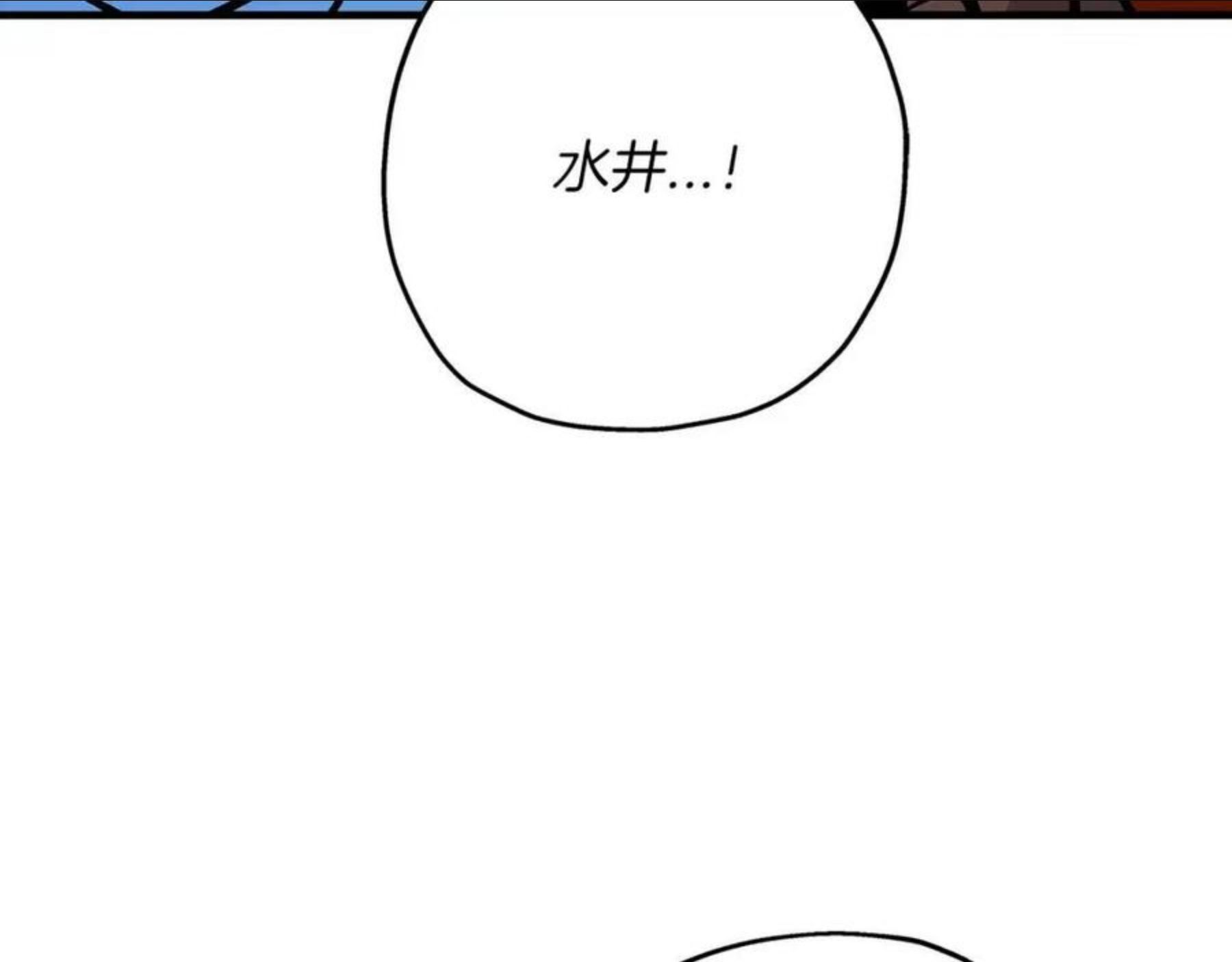 从士兵到将军励志故事漫画,第37话 新的舞台120图